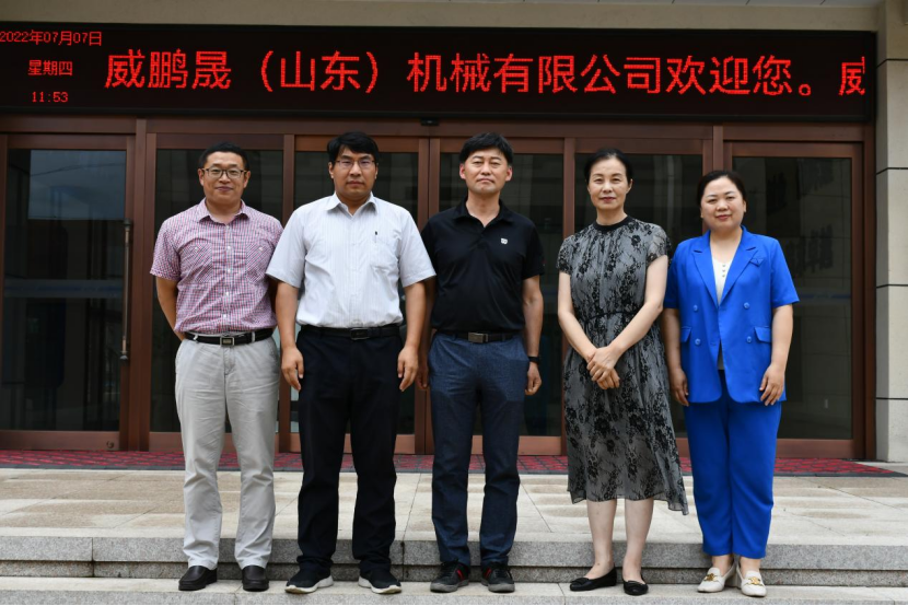 山东大学（威海）东北亚学院领导来我司开展“访企拓岗”专项行动