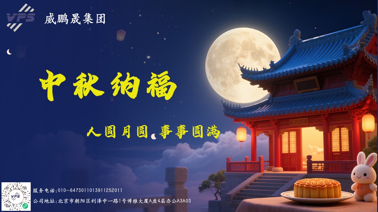 微信图片_20250929085627_742_53.jpg